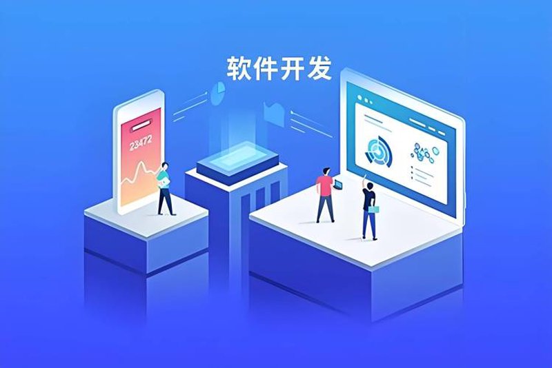 企业管理系统引领企业管理迈入新时代