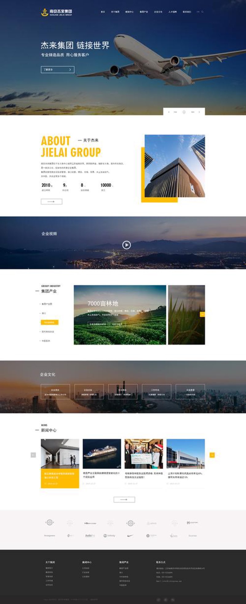 IT外包选择指南：助力企业实现更快更灵活的发展