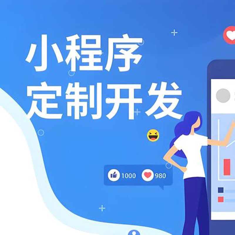 南京软件开发——避坑指南